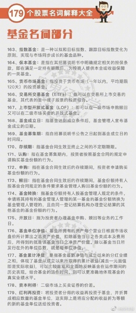 新澳天天开奖资料单双与词语释义解释落实，一个关于违法犯罪问题的探讨