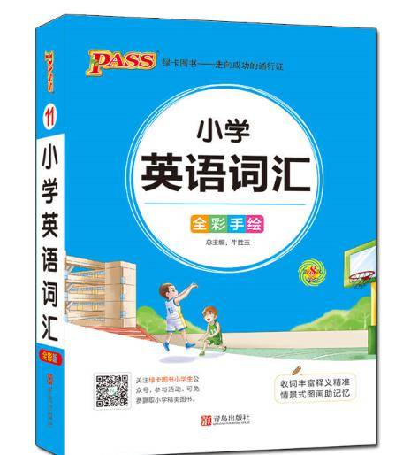 关于新澳正版免费资料的探索与词语释义解释落实的文章