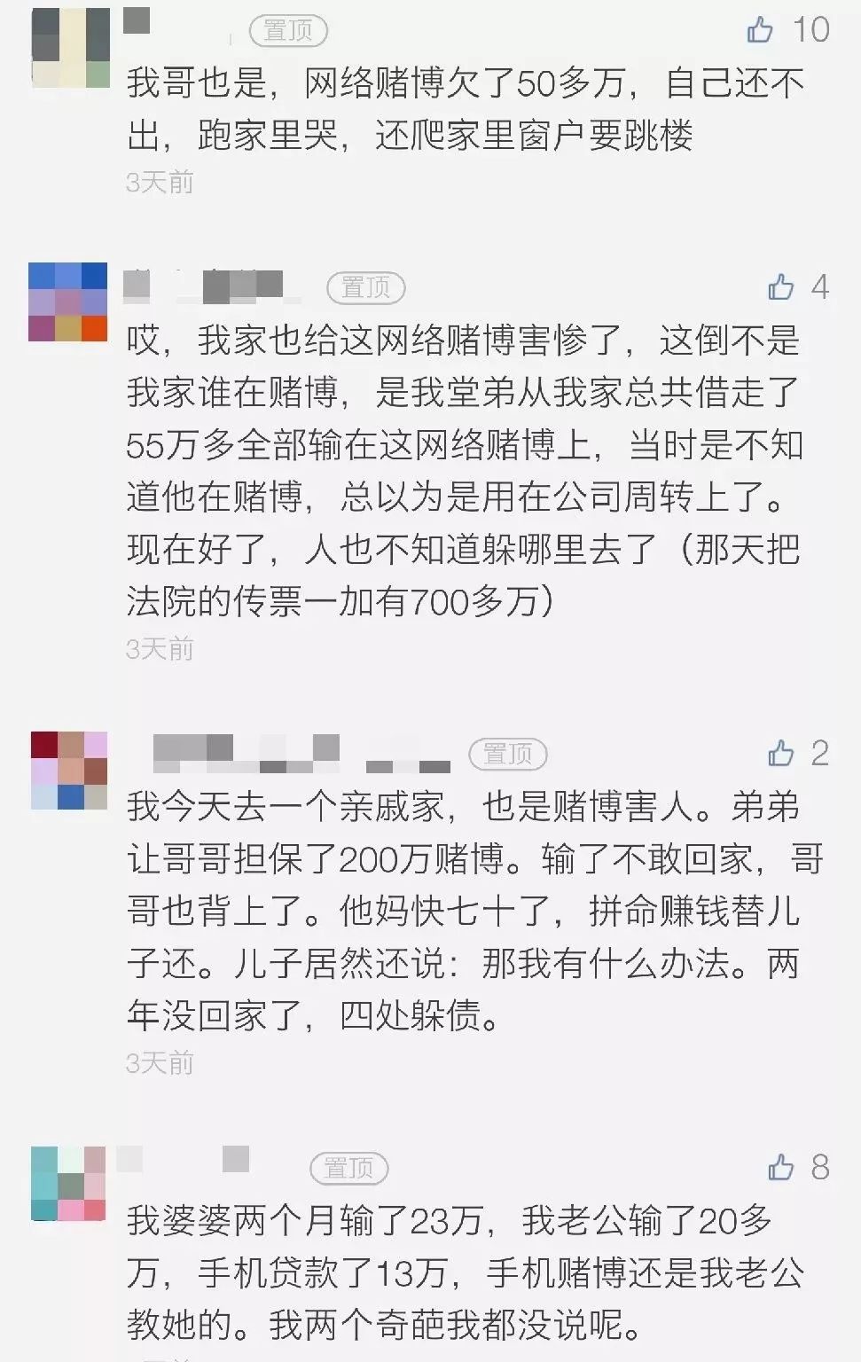 澳门彩票背后的真相，警惕非法赌博的诱惑与风险