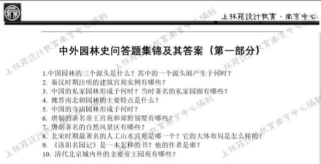 澳门正版大全免费资料与词语释义解释落实——揭示违法犯罪问题