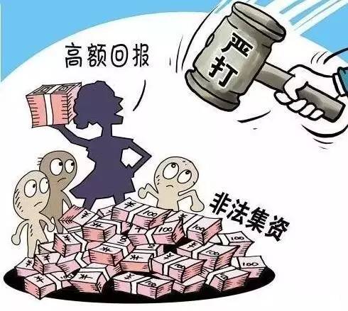 新澳门正版免费资本车及相关词汇释义与落实的重要性（警惕违法犯罪风险）