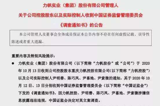 新澳门正版免费资本车与词语释义落实，犯罪行为的探讨与解释