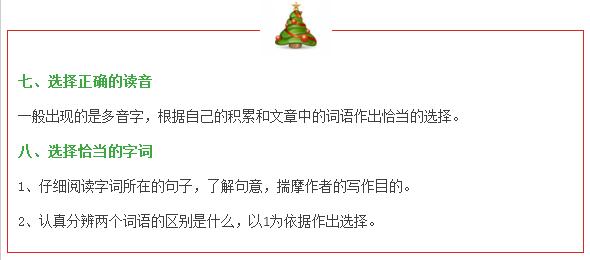 关于澳门彩票的攻略与词语释义解释落实的文章