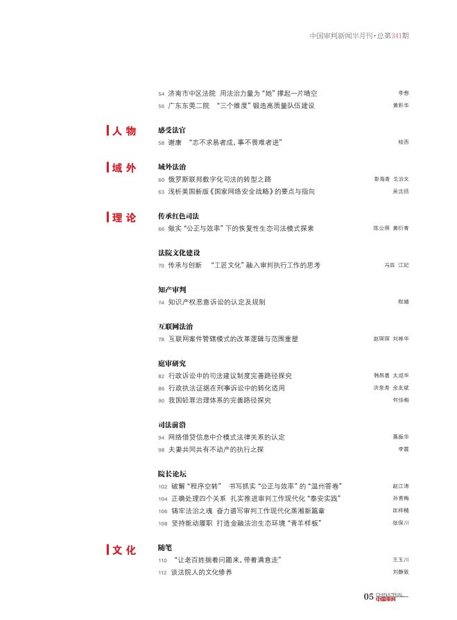 新澳2024正版资料免费公开，词语释义与落实解释