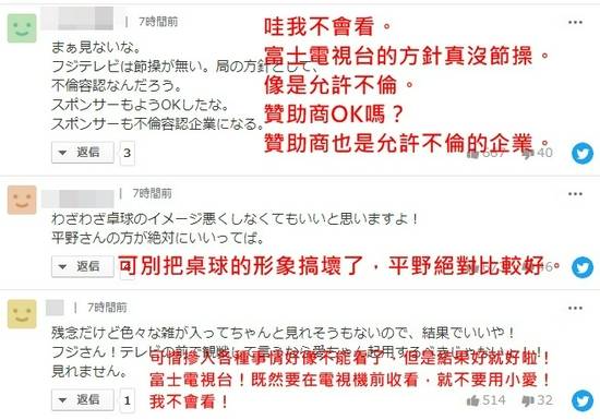 澳门一码一肖一特一中与词语释义解释落实——揭开背后的真相与探索正确路径