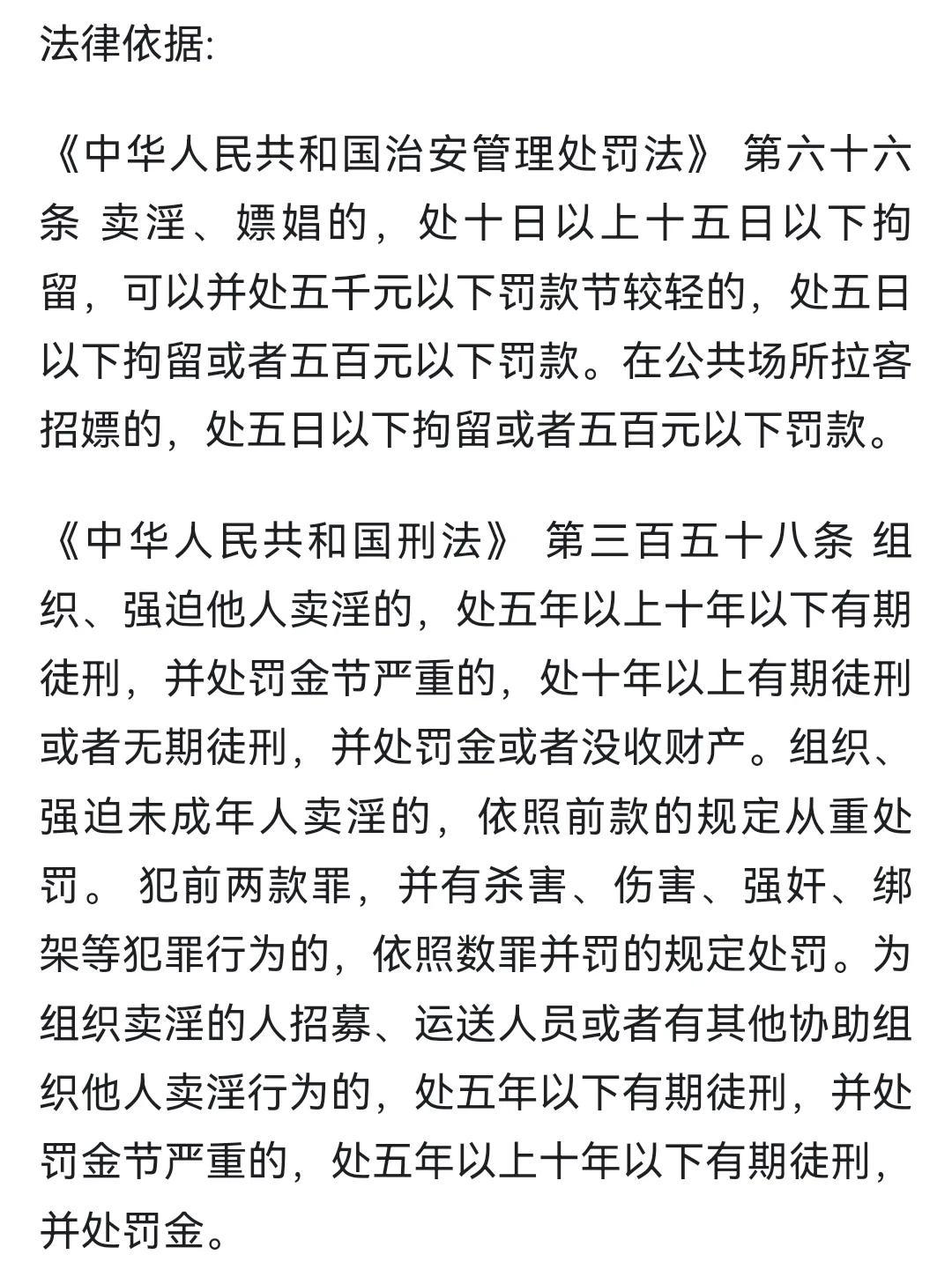 关于新奥门天天开好彩大全85期及相关词语释义与落实的探讨——警惕违法犯罪风险