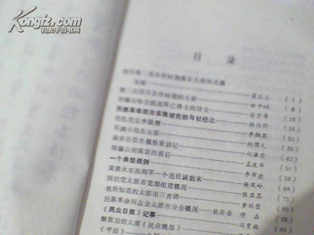 新澳门资料大全正版资料六肖——词语释义与落实解释