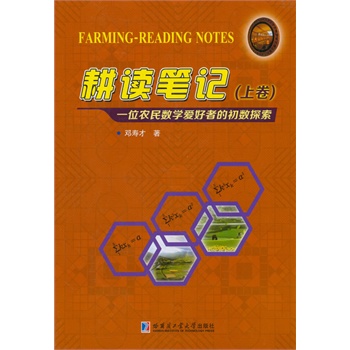 探索关键词背后的故事，澳门王中王与数字77777与88888的寓意展望2024年