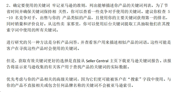 探索澳门，龙门客栈的精准魅力与词语释义的深刻落实