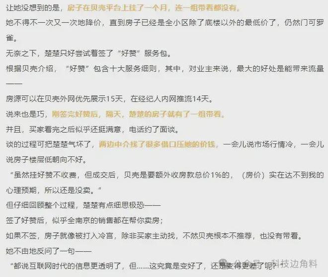 探索未来的智慧游戏，2024年免费脑筋急转弯与词语释义解释落实之旅