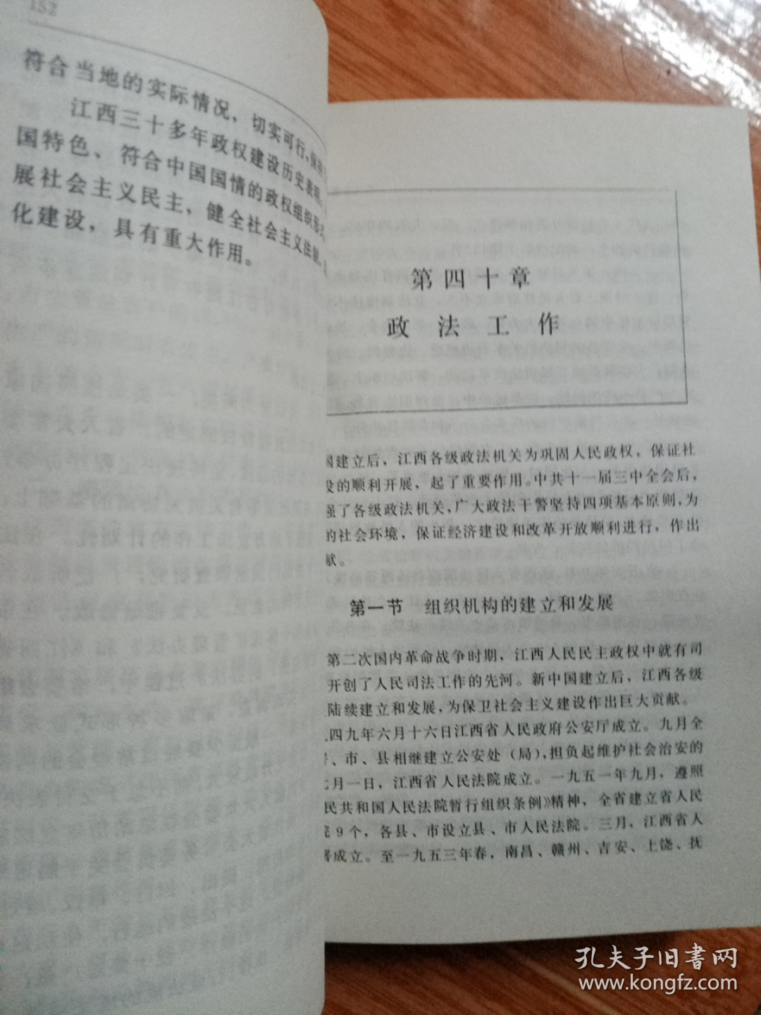 黄大仙最新版本更新内容及其相关词汇释义与落实探讨