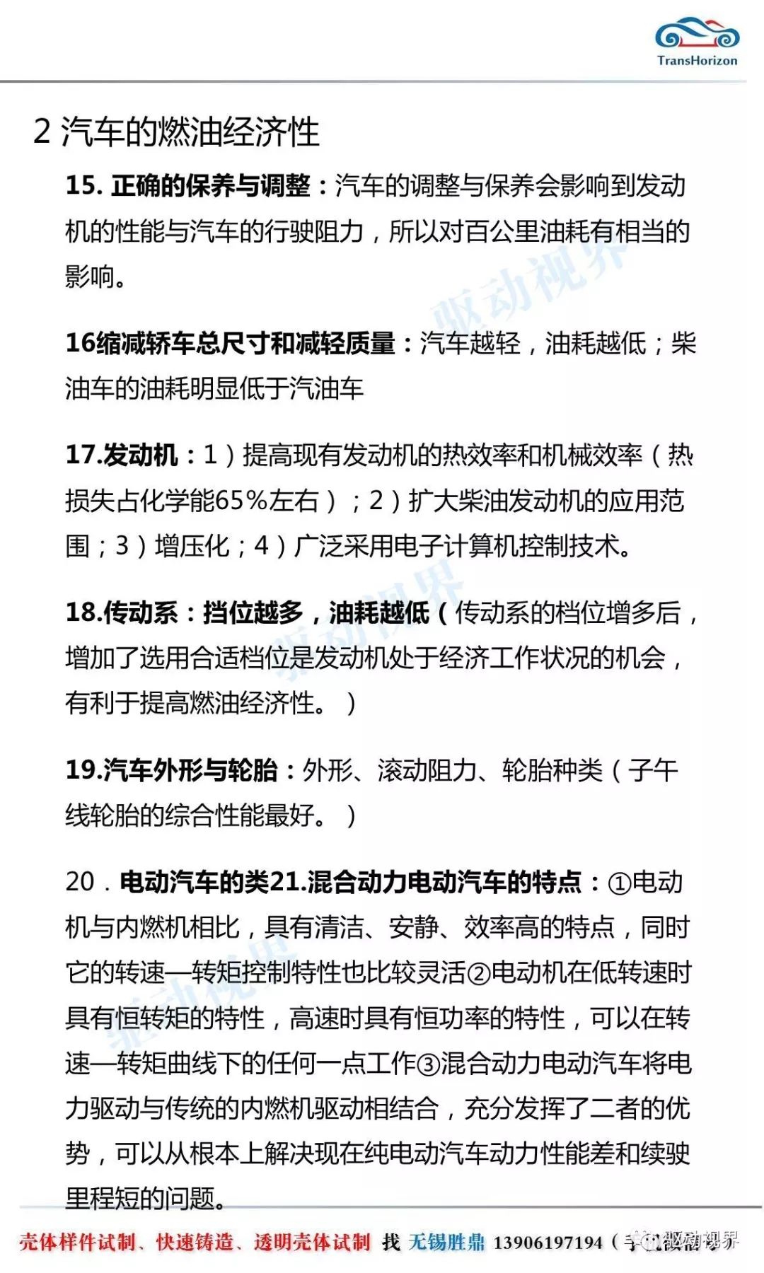 关于澳门今晚生肖开什么，深度解析与词语释义的探讨