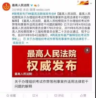 关于新澳门资料免费长期公开、词语释义解释落实与违法犯罪问题的探讨