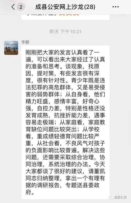 澳门一肖一码100准免费料——词语释义与违法犯罪问题探讨