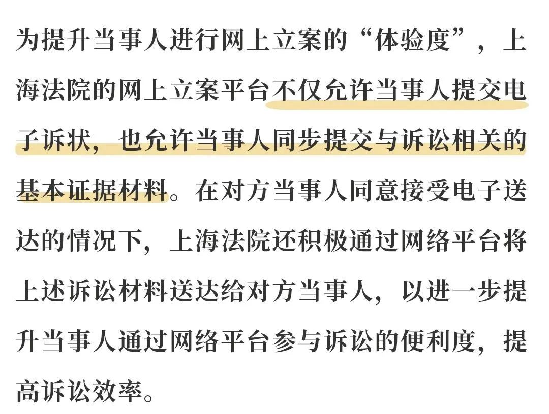 最准一码一肖与凤凰网，词语释义、解释及落实