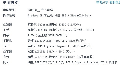 二四六天彩天天免费大全——词语释义解释落实