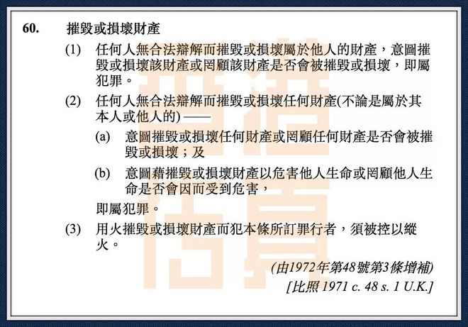 关于澳门天天六开彩免费香港及词语释义解释落实的探讨——警惕违法犯罪风险