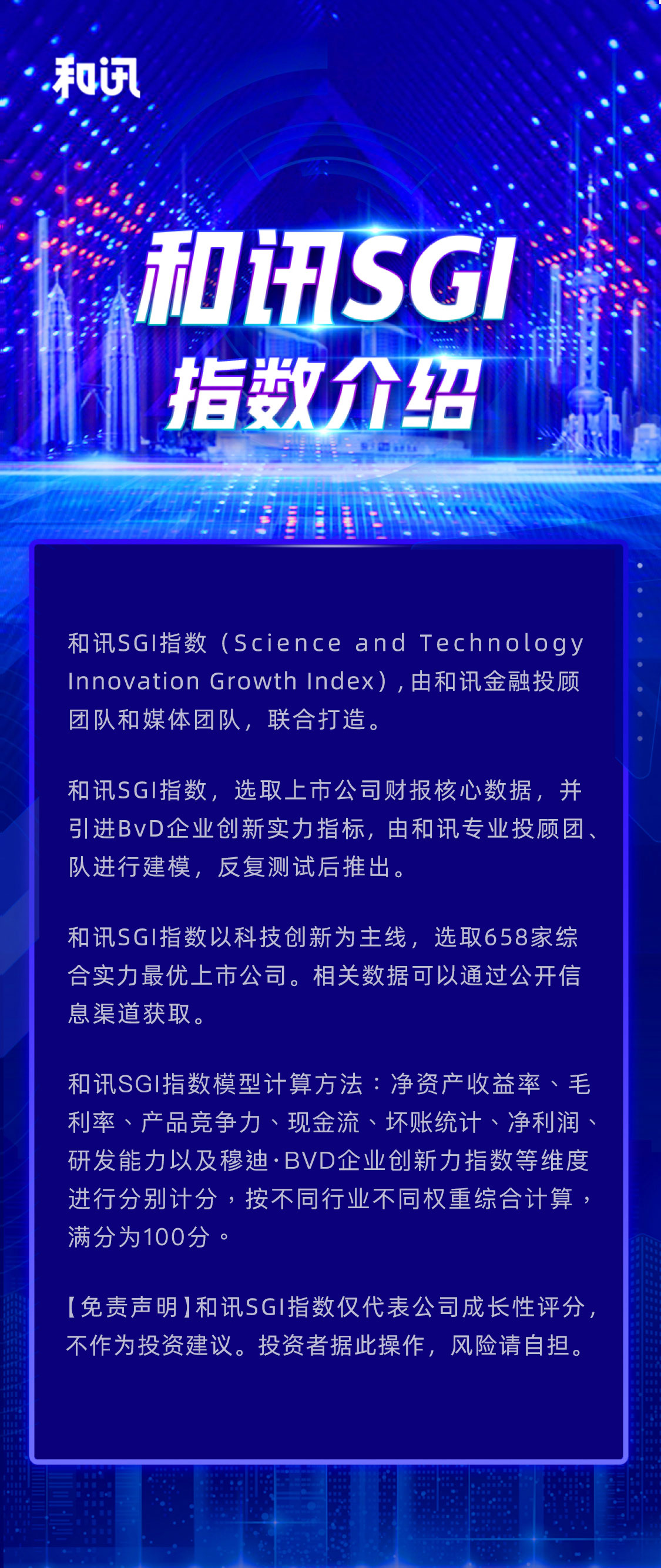 新澳门今晚必开一肖一特——词语释义解释落实与违法犯罪问题探讨