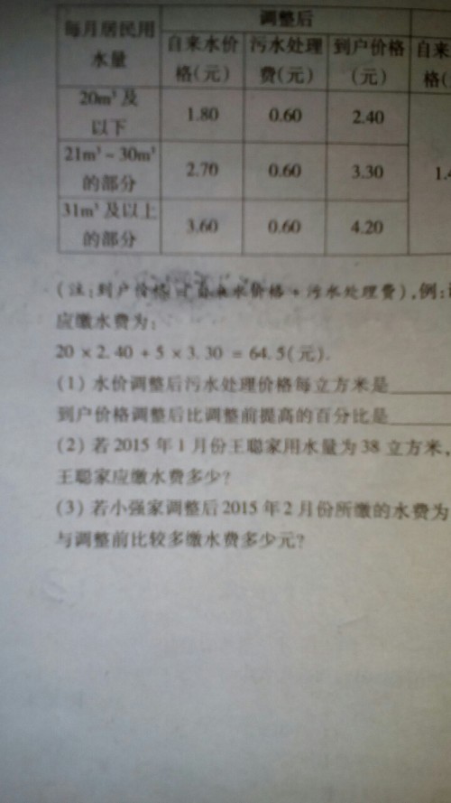 老澳门特马今晚开奖，词语释义与解释落实的重要性与警示意义