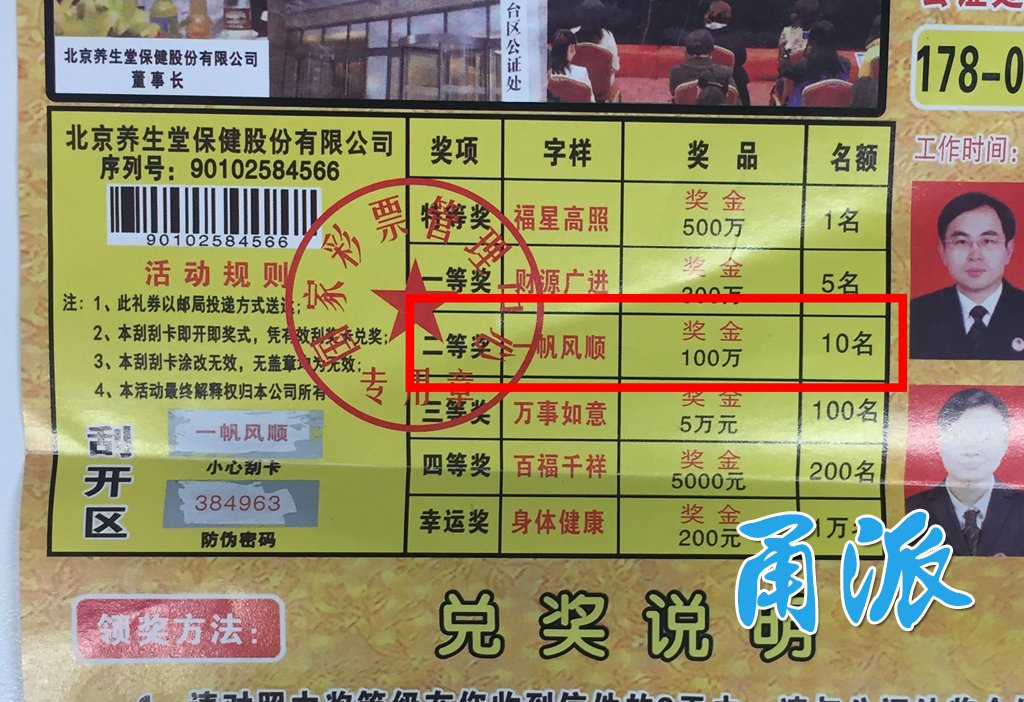 王中王最准100%的资料与词语释义解释落实