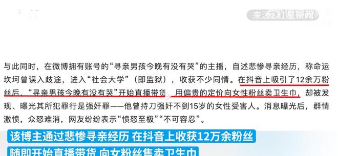 关于新澳门期期免费资料与词语释义的探讨——落实真实与避免犯罪边缘