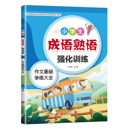 二四六天天彩资料大全网最新与词语释义解释落实的重要性