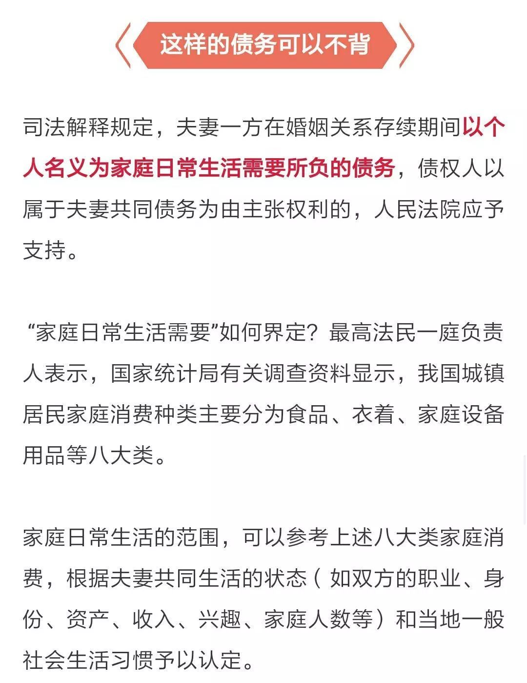 澳门内部资料独家泄露，犯罪行为的严重性与词语释义解释落实的重要性