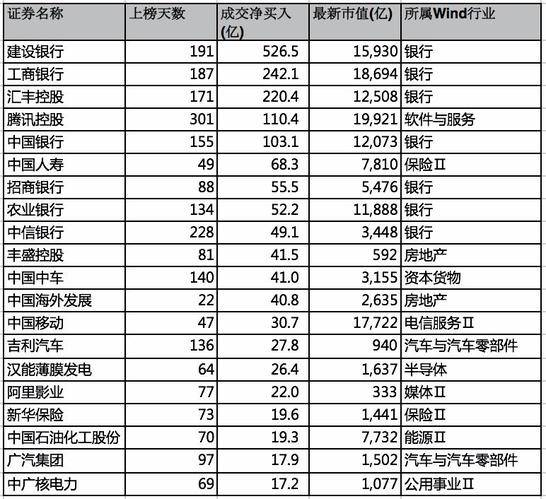 2024年香港历史开奖结果查询表最新更新与词语释义解释落实