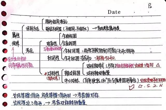 澳门精准王中王三肖三码，词语释义与解释落实背后的警示