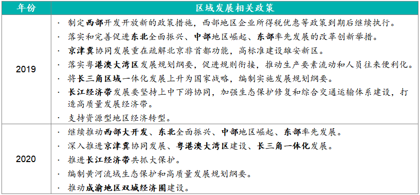 新澳门2024历史开奖记录查询表，词语释义与解释落实的探讨