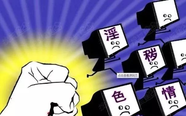 创新突破 第23页