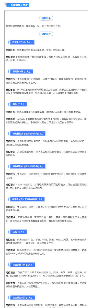 关于新澳天天彩免费资料与老词语释义落实的探讨——警惕违法犯罪风险