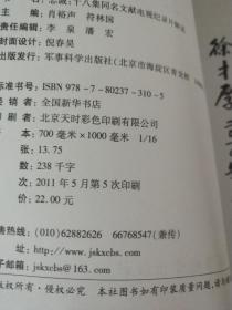 澳门正版资料彩霸王版，词语释义、解释与落实的重要性——警惕违法犯罪风险