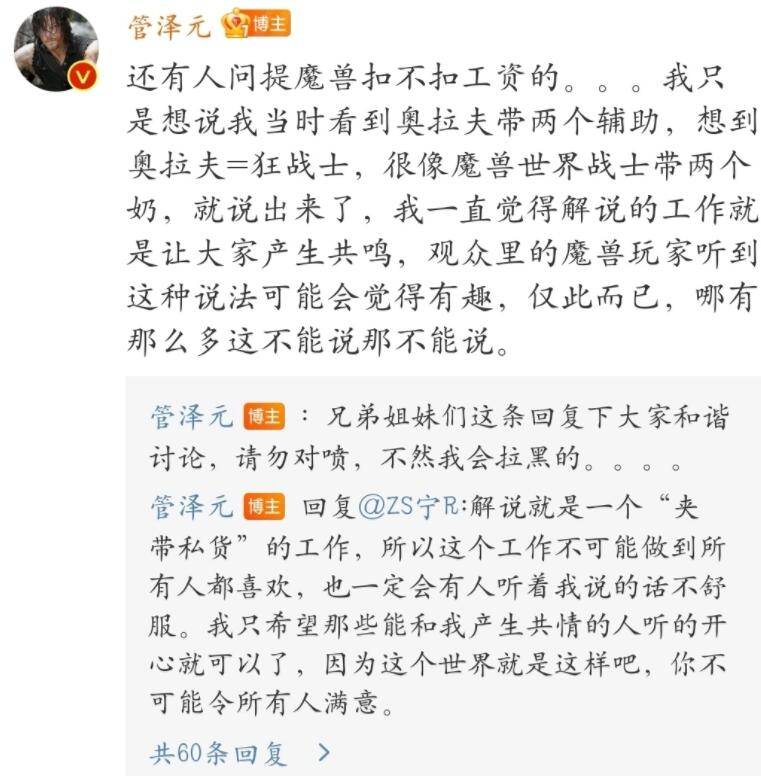 澳门一码一肖一特一中直播——词语释义解释与落实的探讨