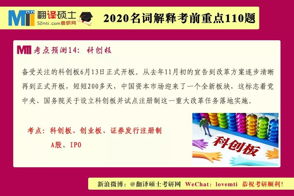 关于新奥正版资料的免费提供与词语释义落实的文章