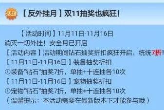 新澳历史开奖最新结果查询今天——词语释义与落实行动的重要性