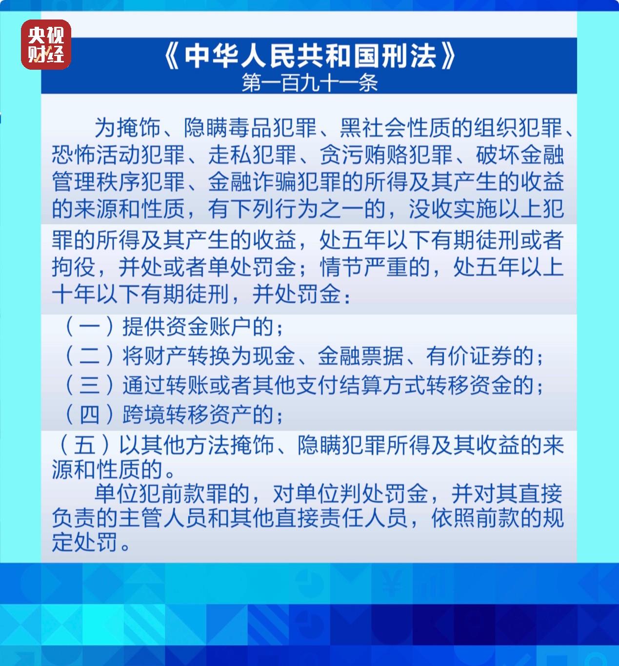 警惕虚假信息陷阱，关于新澳好彩免费资料查询的犯罪问题及词语释义解释落实的重要性