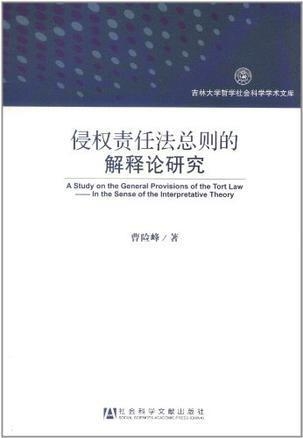 新奥资料免费精准获取指南，词语释义与落实策略