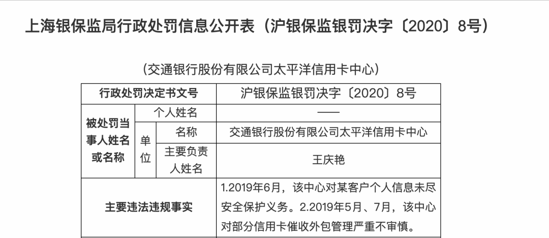 新澳门免费资料大全使用注意事项及法律风险解析