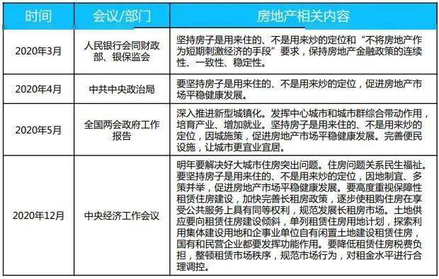 澳门六开奖结果2024开奖记录今晚直播视频——词语释义与解释落实的重要性