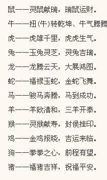 关于澳门特马今晚开奖与十二生肖词语释义的探讨——警惕违法犯罪风险