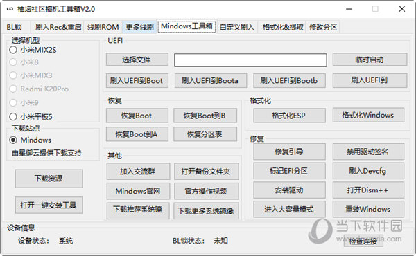 揭秘2024管家婆一码一肖资料，词语释义与行动落实详解