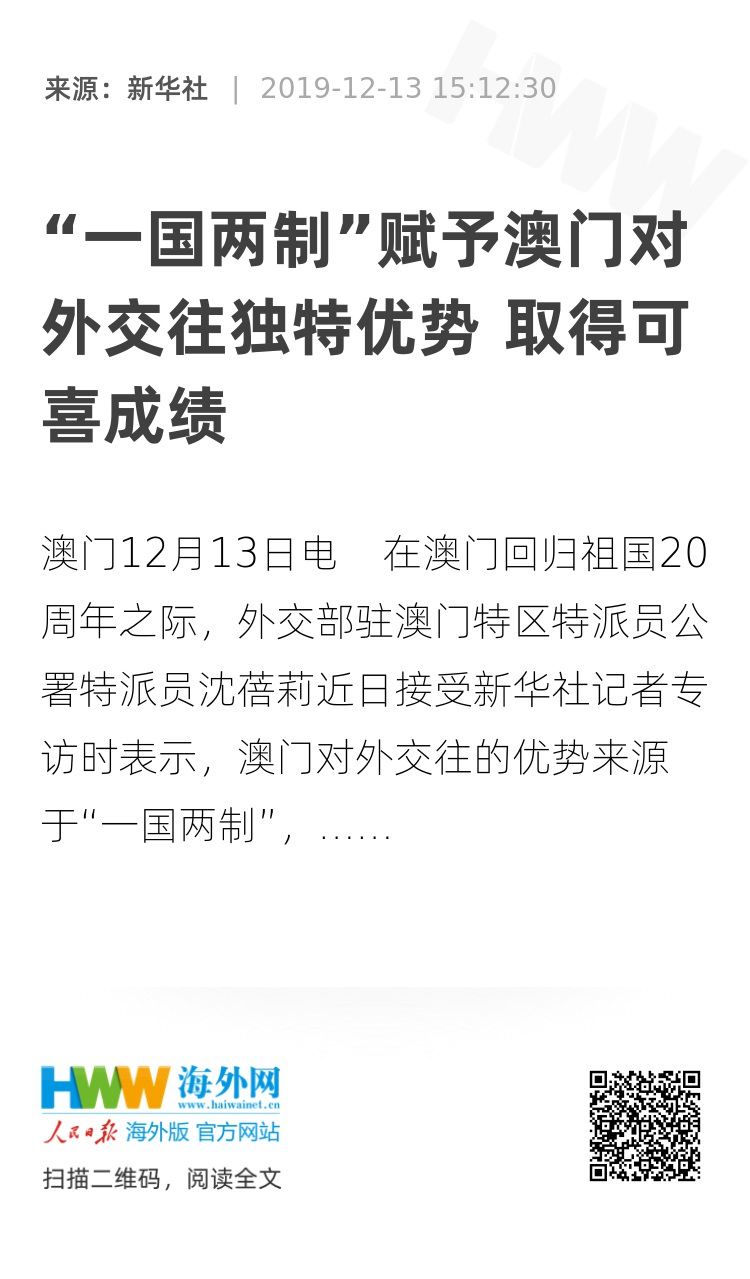 澳门王中王一肖一特一中——词语释义与实际应用解析