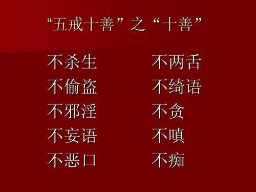 澳门一码一肖一待一中四不像——词语释义与解释落实