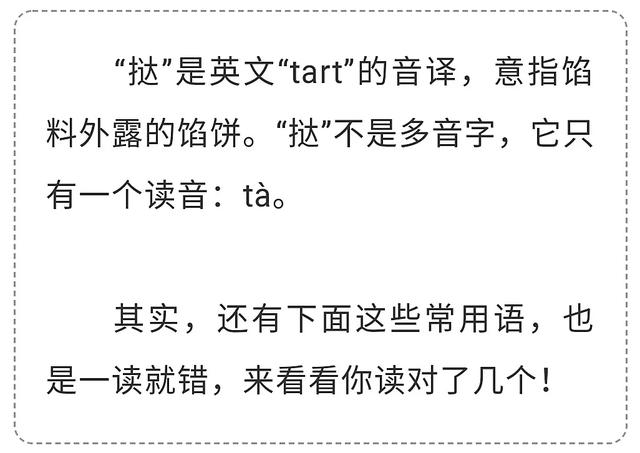 澳门一码一肖一待一中今晚——词语背后的真相与警示