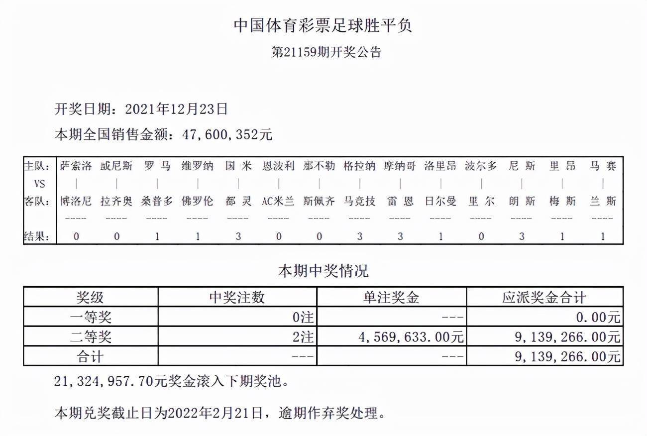 探索新澳开奖记录，词语释义与落实解释