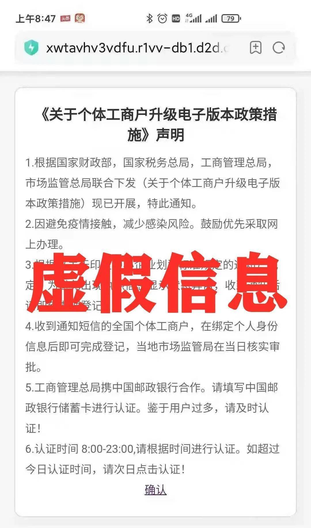 关于管家婆三肖三期必中一的词语释义及解释落实的重要性——警惕违法犯罪风险