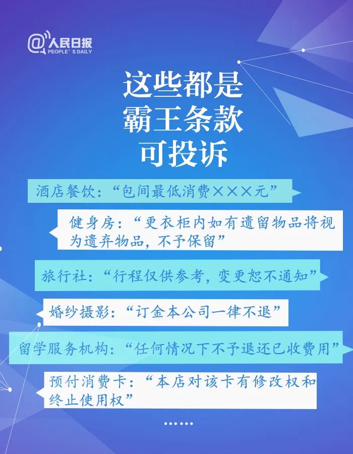 新澳今晚资料年（2024）第051期关键词解析与落实行动指南