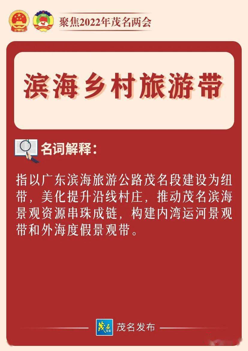 关于今晚上澳门特马必中一肖的词语释义及解释落实的文章