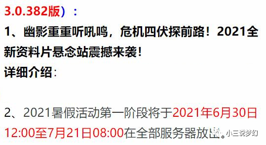 新奥门资料大全正版资料深度解析与词语释义落实